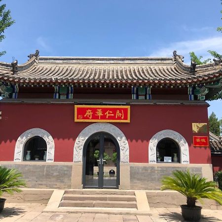 Chengde Kai Ren Hua Fu Inn Bi Shu Shan Zhuang Dian Ngoại thất bức ảnh