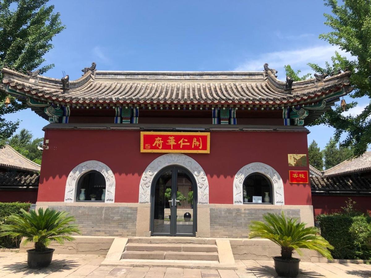 Chengde Kai Ren Hua Fu Inn Bi Shu Shan Zhuang Dian Ngoại thất bức ảnh