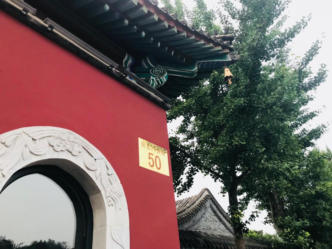 Chengde Kai Ren Hua Fu Inn Bi Shu Shan Zhuang Dian Ngoại thất bức ảnh